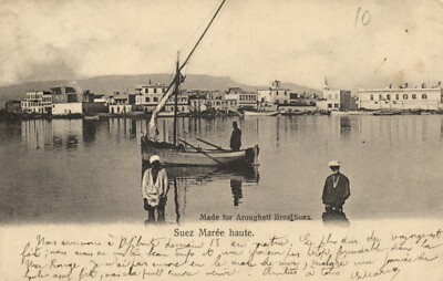 PC ÄGYPTEN SUEZ MAREE HAUTE, alte Postkarte (b55274)