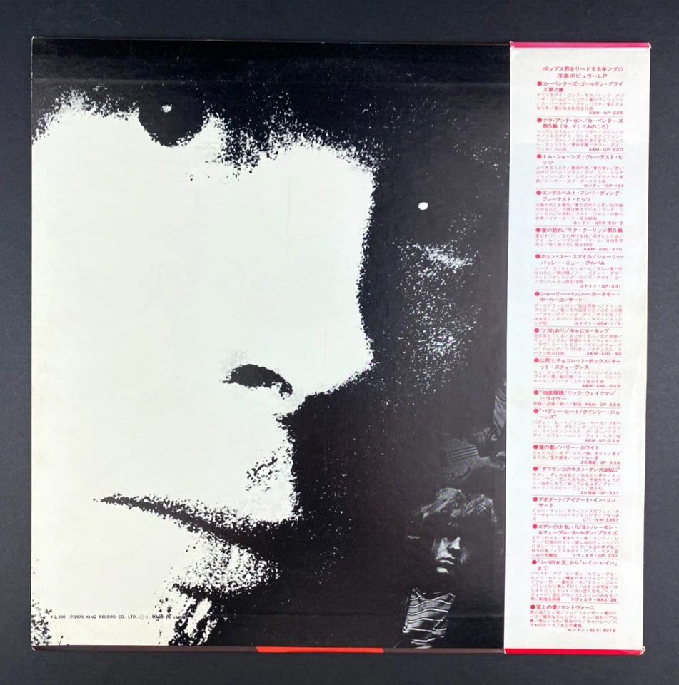 John Mayall Bare Wires vinyl record LP Japan Import 70s Blues album NM M- - Image 2 of 3