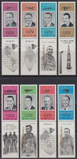 Ras al Khaima 1967 ** Mi.195/02 A ZF, Space Space Apollo 1