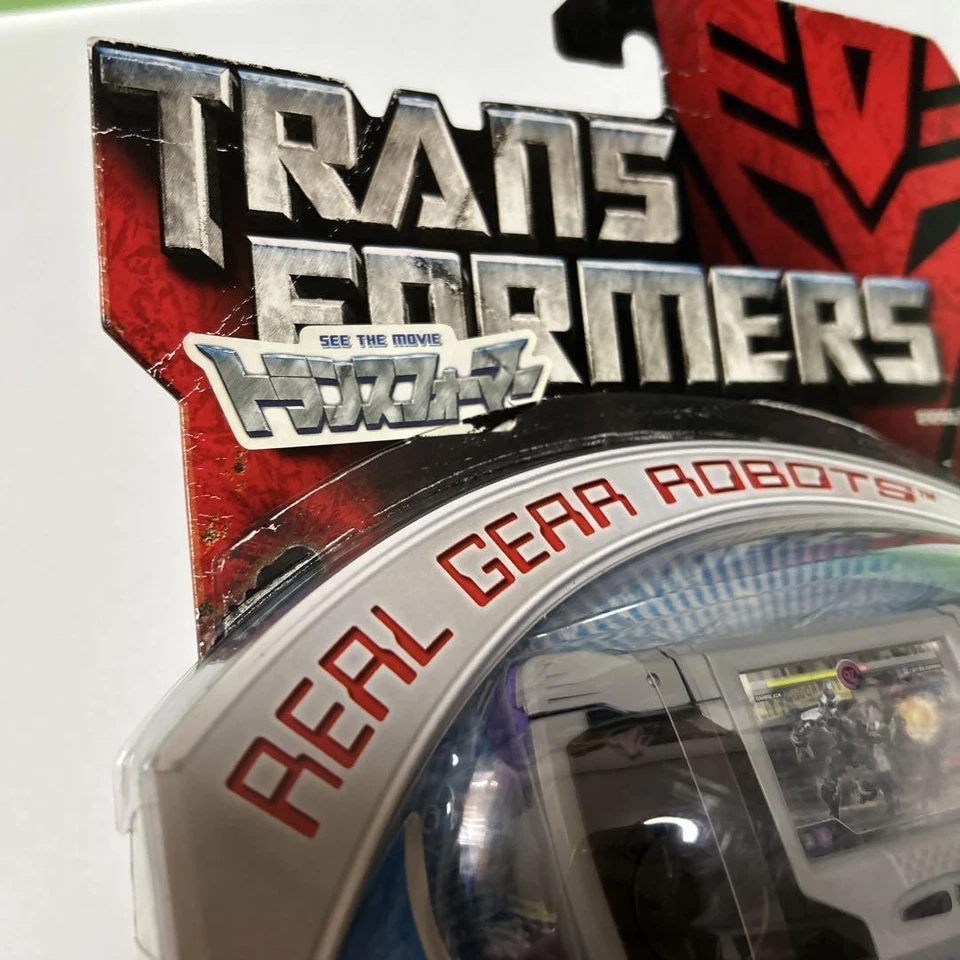 Transformers Power-Up Vt6 - Image 2 of 4