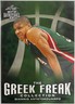 2020 Leaf Best of Basketball #GF-05 Giannis Antetokounmpo