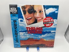 "Thelma  Louise" Japanese PILF-1443 Laserdisc LD - with Obi