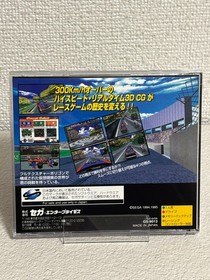 Daytona USA SEGA SATURN Japanese CIB  w/ Spine Card