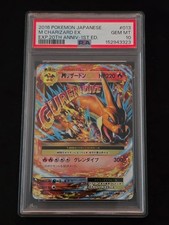 Charizard 013/087 Cp6: Expansion Pack 20th Anniversary for sale | eBay