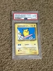 Pokemon Glossy CoroCoro #25 Surfing Pikachu PSA 6
