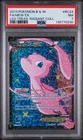Pokémon TCG Legendary Treasures Mew EX RC24/RC25 Full Art