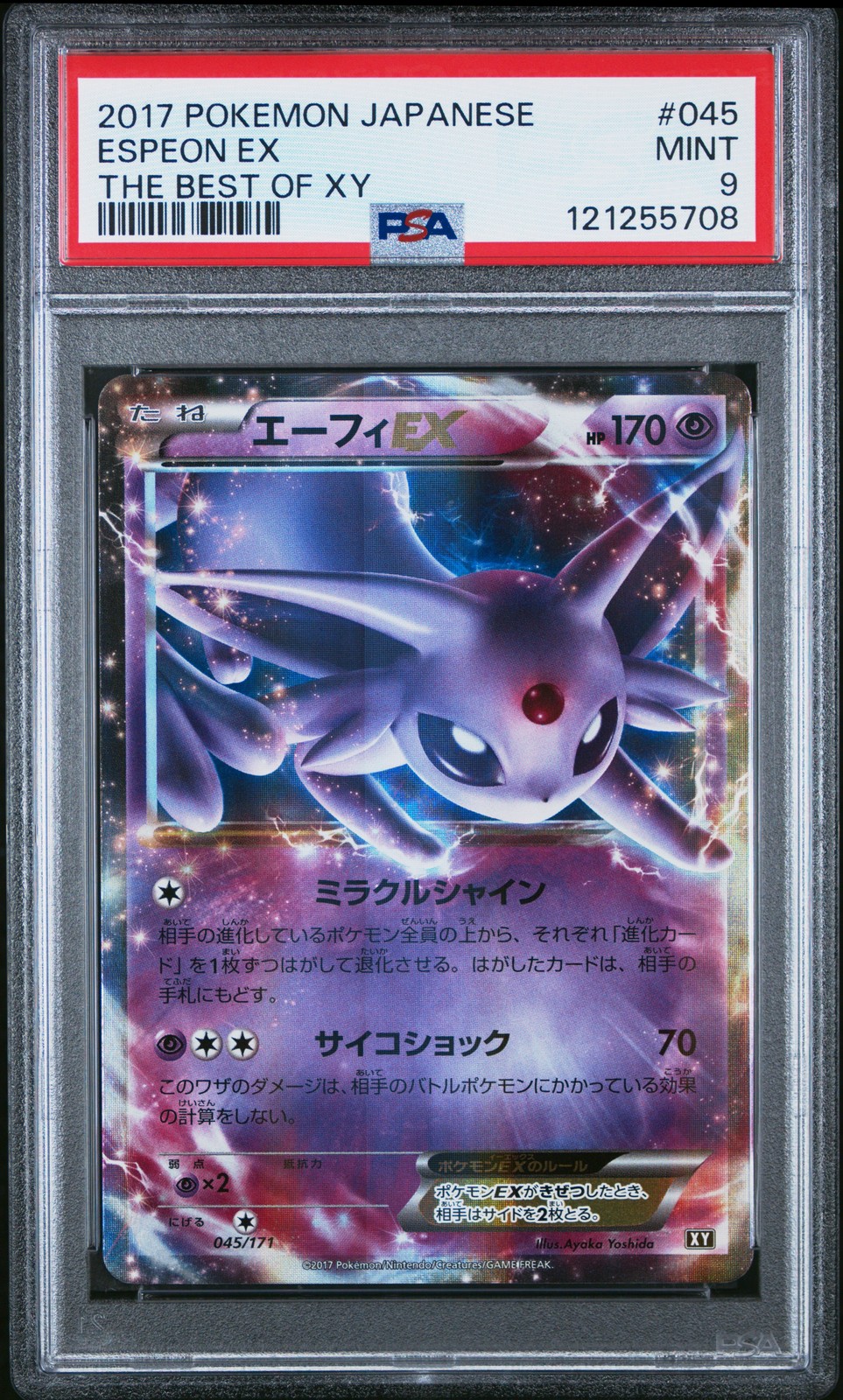 2017 POKEMON JPN THE BEST OF XY #045 ESPEON EX PSA 9