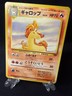 Pokémon Card Rapidash No.078 1997 Jungle Non-Holo Japanese NM/M Condition