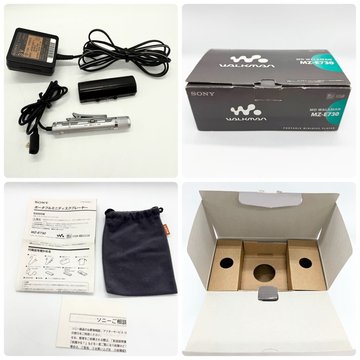 SONY　MDウォークマン　mz-e730 Amazon.co.jp: SONY MZ-E730 L MDウォークマン(ブルー) : 楽器