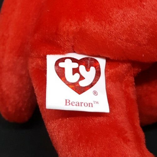 bearon beanie baby value