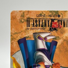 Edgar Figaro 51 Final Fantasy VI Card TCG  Games Famicom Collection Japan 1995