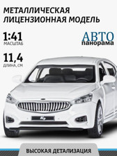 KIA K7, Metal Model Diecast Car Scale, Collectible Toy Cars, white, 1/41