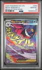 2026 POKEMON ASC EN-ASCENDED HEROES MEGA ATTACK RARE #269 MEGA GENGAR EX PSA 10