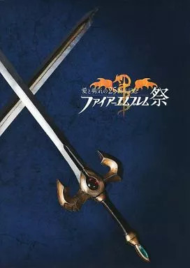 Fire Emblem 25th Anniversary Official Mook Pamphlet Tokyo Dome City Hall Event