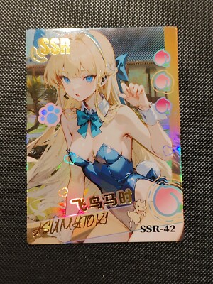 SSR-42 Asuma Toki Blue Archive Goddess Story TCG Anime Holo Karte