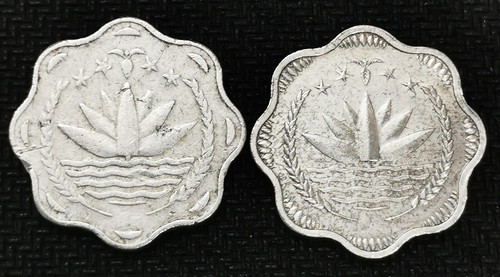** Bangladesh 1974 10 Poisha total 2 Aluminium coins - XF - Picture 4 of 6