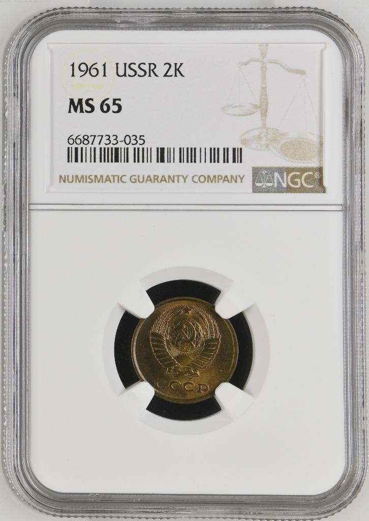 Russia USSR 2 Kopeks 1961 NGC MS 65
