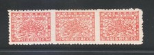 NEPAL 1941 PASHUPATINATH LOCAL PRINT 8P MNH ERROR IMPERF BETWEEN STRIP OF 3.