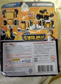 Tobot mini Transformation bundle Of Two Toys