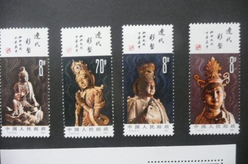CHINA PR 1982  LAO DYNASTY SCULPTURES 4  MNH as issued Yang T74 - Photo 1 sur 1