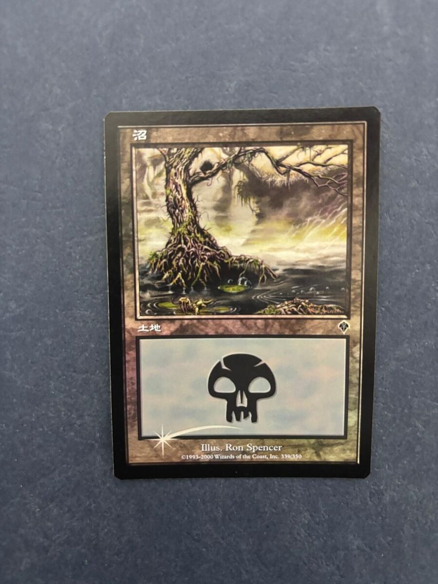 MTG JAPANESE FOIL INVASION SWAMP NM #339 MAGIC THE GATHERING MTG JAPANESE FOIL INVASION SWAMP NM #339 MAGIC THE GATHERING