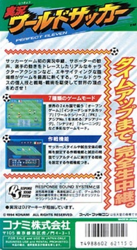 SNES / Super Famicom Spiel - Jikkyou World Soccer: Perfect Eleven (JAP) (Modul) - Bild 2 von 2