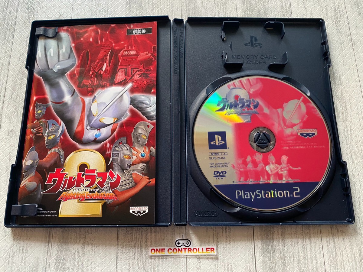ウルトラマンfighting evolutionシリーズ　セット Amazon.com: Ultraman Fighting Evolution 2 [Japan Import