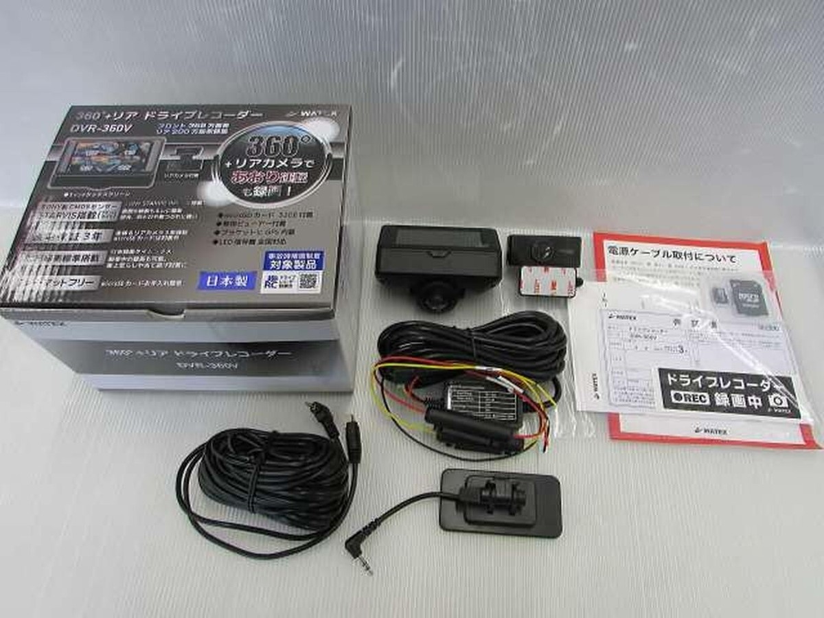 WATEX DVR-360V BLACK