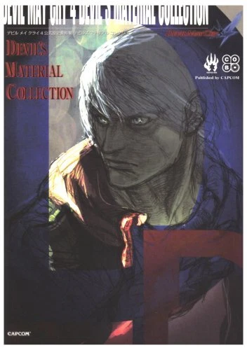 Devil May Cry 4 [Devil's Material Collection] Capcom Official Art Book Japan