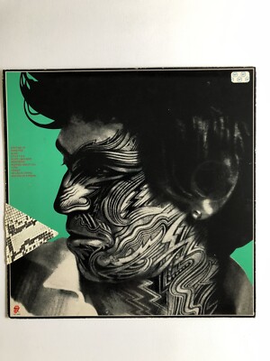 1981 Vintage Rolling Stones Tattoo You Vinyl Record Album LP