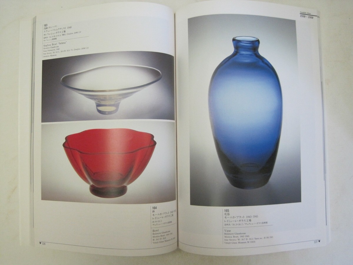 Lyricism of Modern Design : Swedish Glass 1900-1970 | eBay