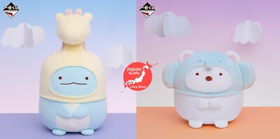 Selten Sumikko Gurashi Nacht Tier Park Kuji 2024 Plüsch Puppe Set Mit 2 Aus Jpn