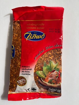 Ground Chili Red Thai Chilli Raitip Brand Pure Natural Organic Hot From ...