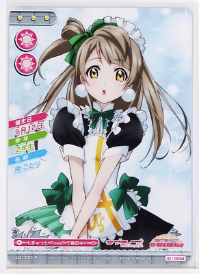 Love Live School Idol Collection Holo Card TCG LL01-021 R Kotori