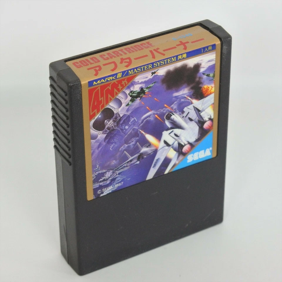 Sega Mark III AFTER BURNER G-1340 Cartrige Only m3 - Image 2 of 2