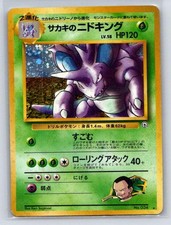 Giovanni's Nidoking NO. 034 Holo Rare Gym Challenge Pokemon Japanese Near Mint