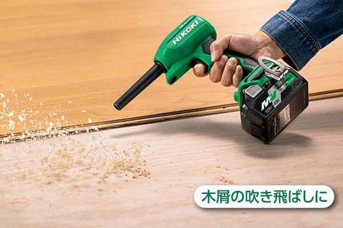 HiKOKI 18V Rechargeable Air Duster Small Lightweight High Wind Speed 122m/s - Picture 3 of 6