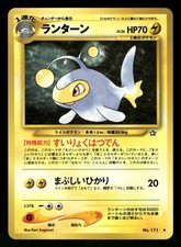 2000 Light Play Pokemon Lanturn No. 171 Neo Genesis Japanese