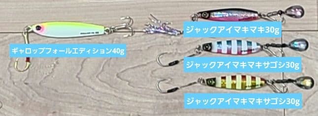 salt lure set - Image 4