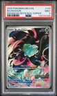 2025 POKEMON MEG EN-MEGA EVOLUTION ENHANCED BOOSTER BOX TOPPER BULBASAUR PSA 9