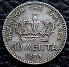 1874 A GREECE - 50 LEPTA .835 SILVER - King George I - KM #37