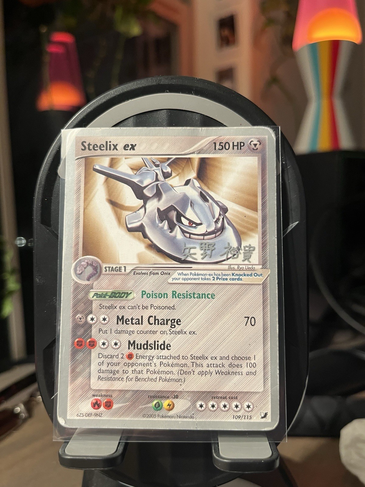 Steelix ex Pokemon EX Unseen Forces 109/115 Rare World Championships 2006