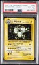 1997 POKEMON JAPANESE FOSSIL #82 MAGNETON-HOLO PSA 10
