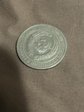 authentic 1 Ruble from the Soviet Union (USSR), minted in 1964 Coin 🪙 RARE