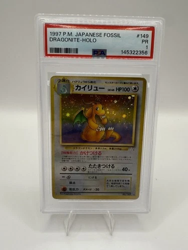 1999 POKEMON FOSSIL #4 DRAGONITE-HOLO PSA 1