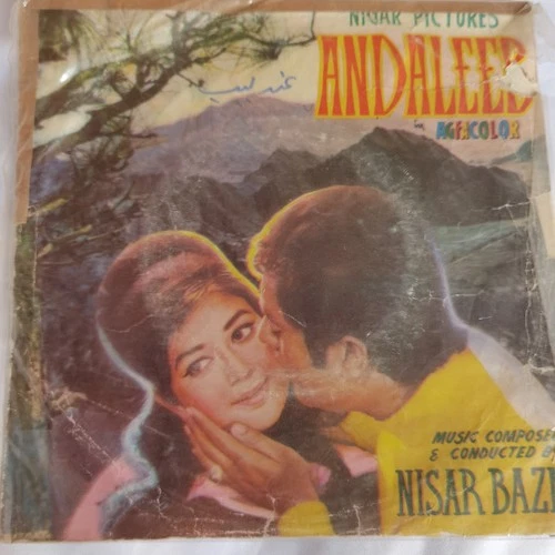 ANDALEEB COLUMBIA DISC 7" EP VINYL RECORD RARE EKCA 5080