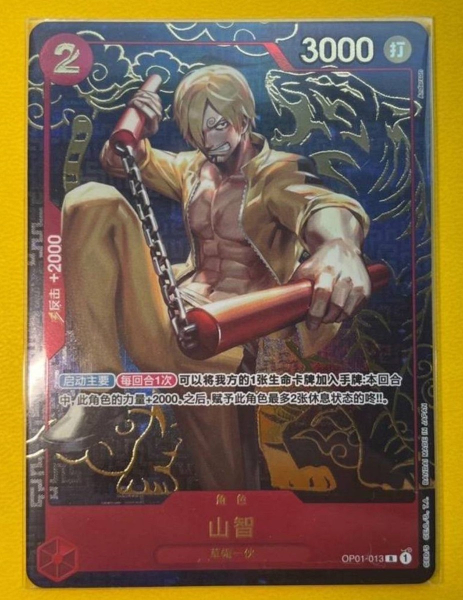 One Piece TCG Card Game Chinese Sanji OP01-013 R Exclusive 1st