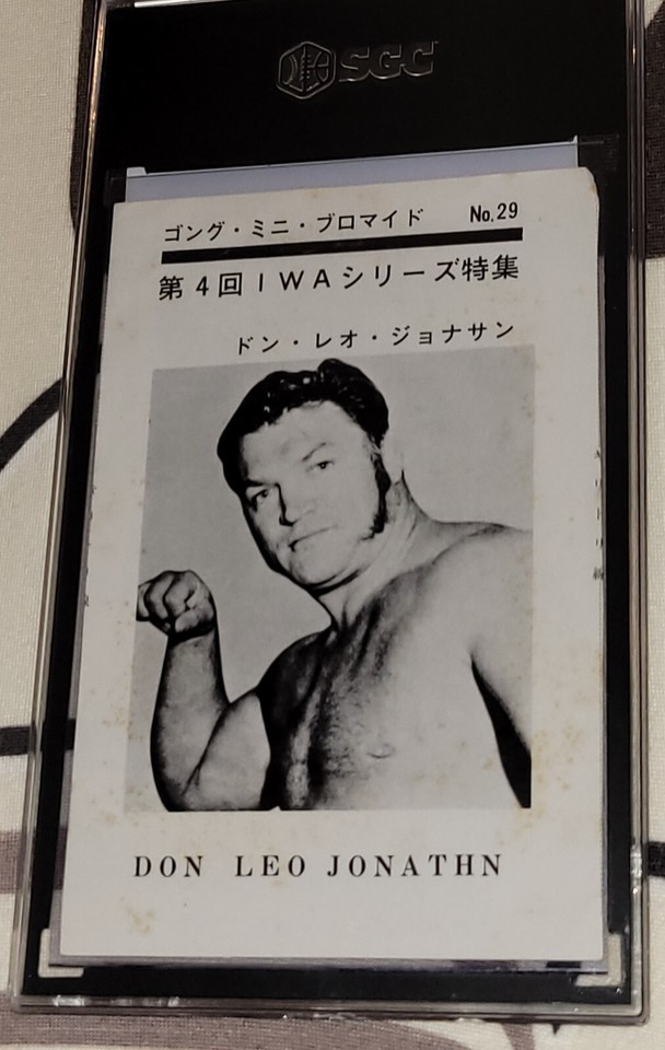 SGC 1.5 Andre The Giant TRUE ROOKIE May 1972 Gong Magazine Monster ...