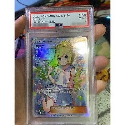 PSA9 2019 Pokemon SC LILLIE GIFT BOX Sun & Moon SR #005 Free PSA9 2019 Pokemon SC LILLIE GIFT BOX Sun & Moon SR #005 Free