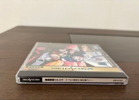 Saturn Mobile Battleship Nadesico Will love wend? Japan p2